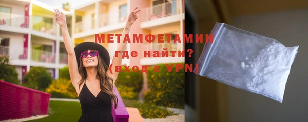 мефедрон Балабаново