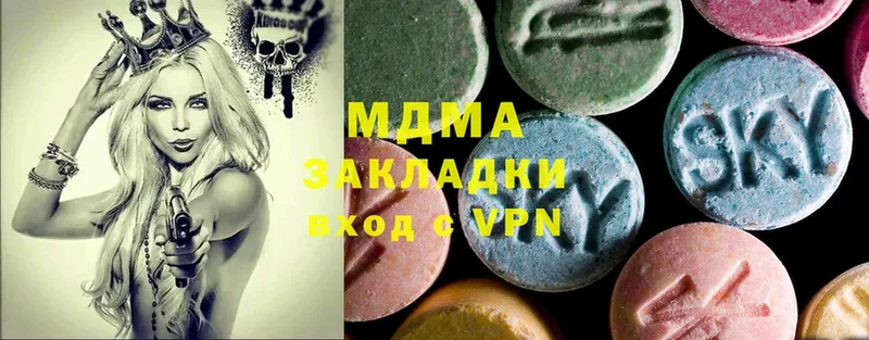 MDMA crystal  Пошехонье 